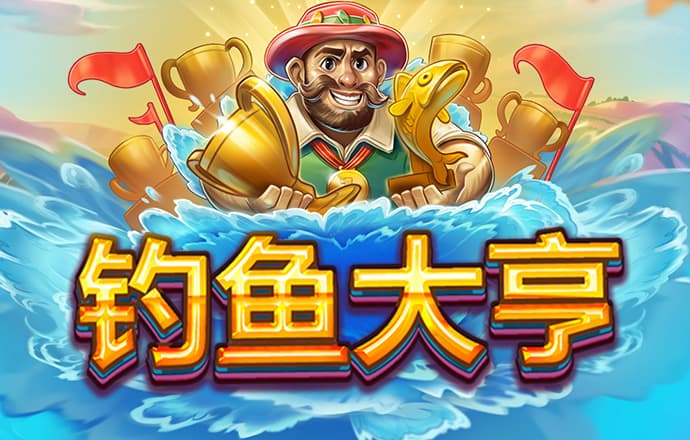 修复机械黑龙